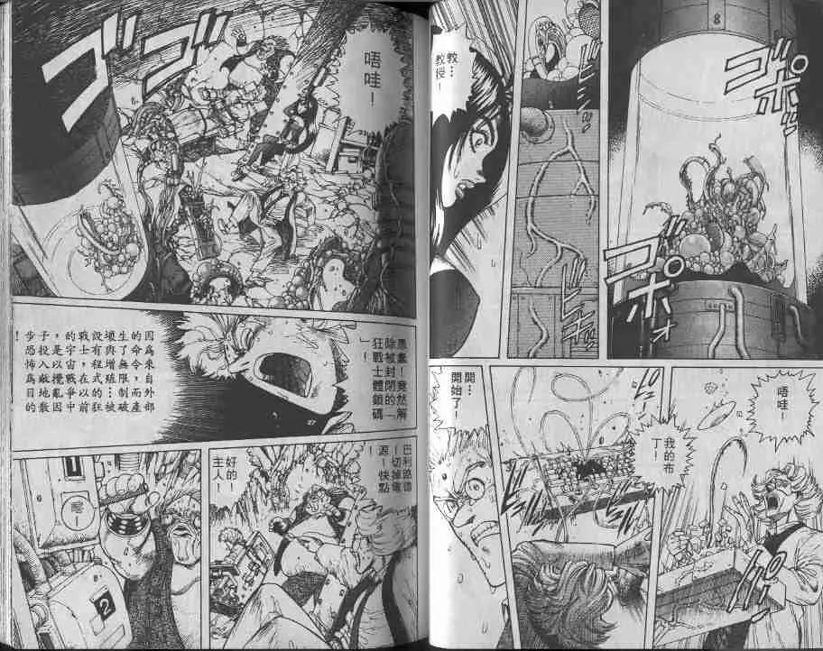 第5卷 第42页