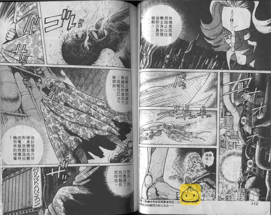 第5卷 第56页