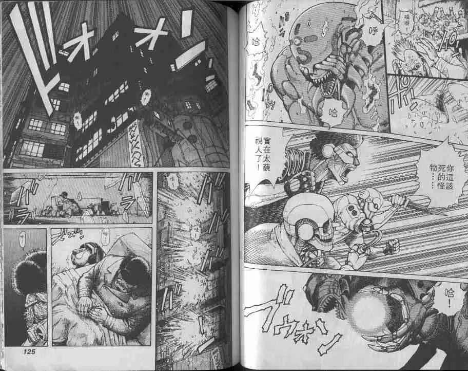 第5卷 第61页