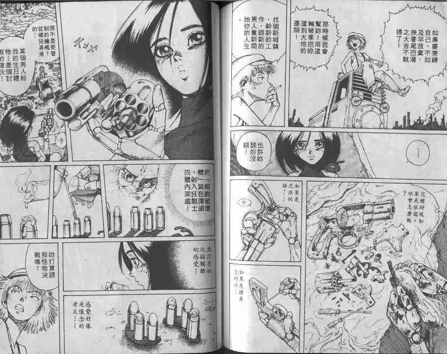 第5卷 第77页