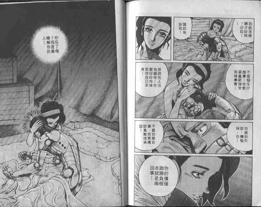第5卷 第102页
