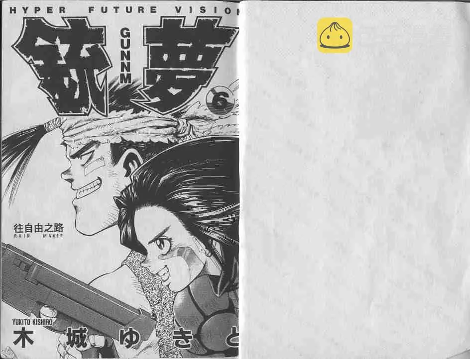 第6卷 第1页