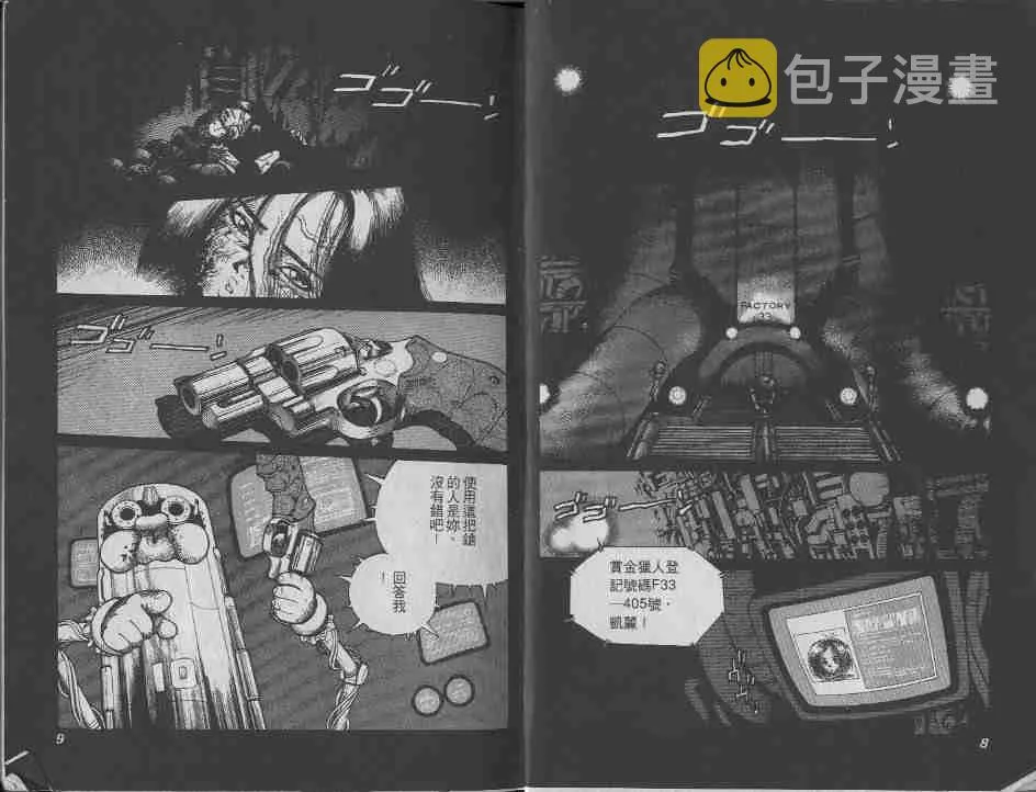 第6卷 第4页