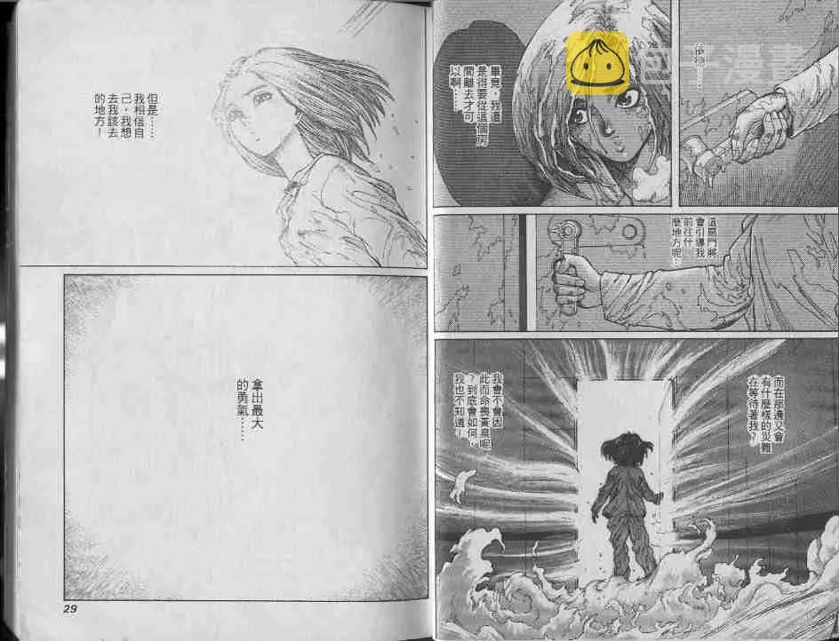 第6卷 第14页