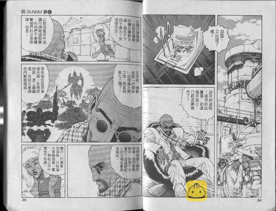 第6卷 第17页