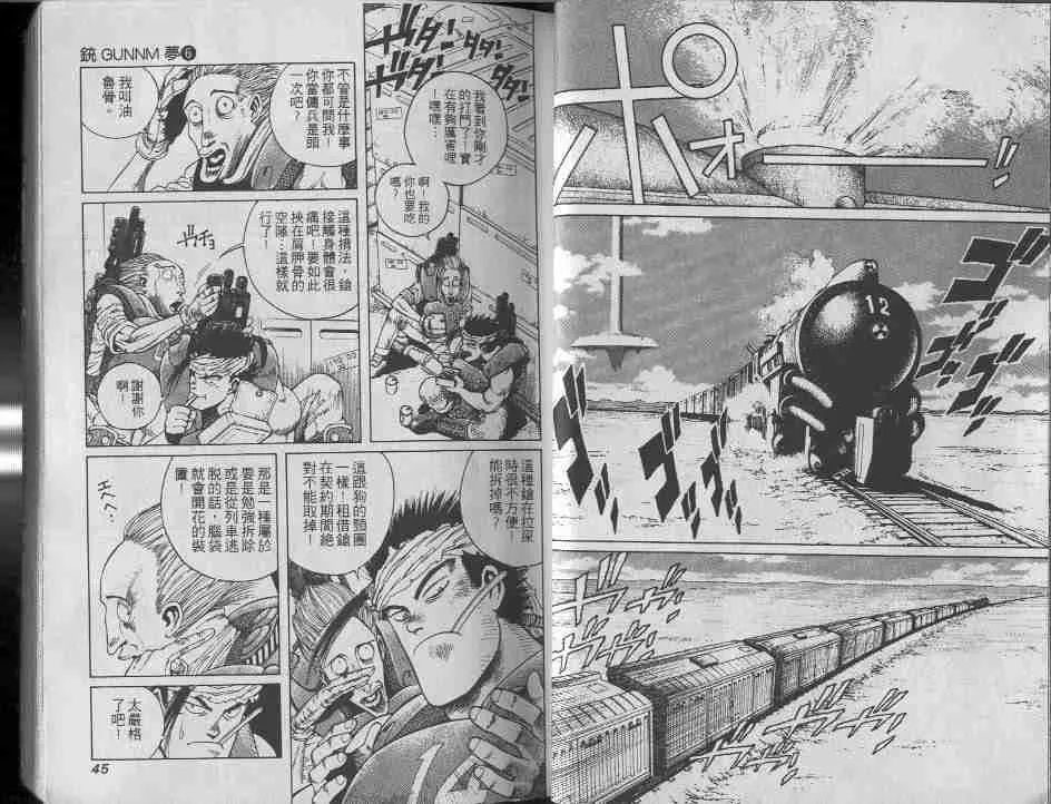 第6卷 第22页