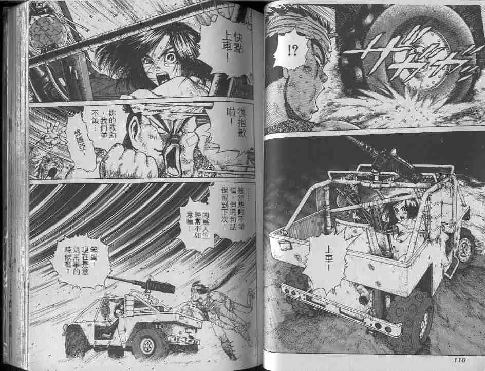 第6卷 第55页