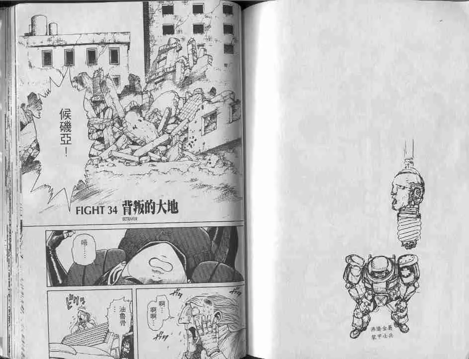 第6卷 第86页
