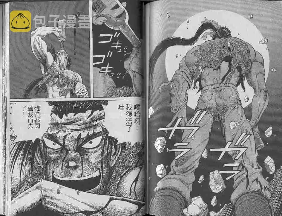 第6卷 第92页