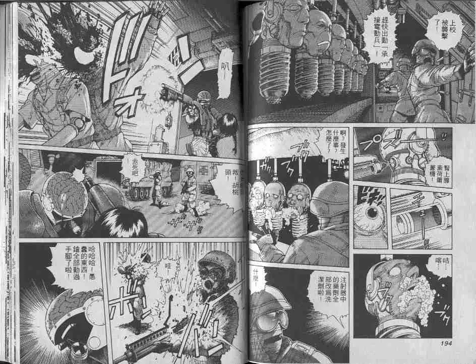 第6卷 第96页