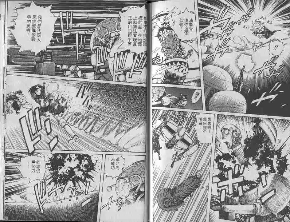 第6卷 第104页