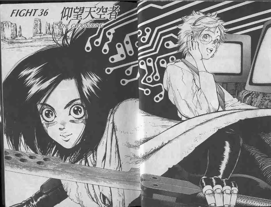 第7卷 第4页