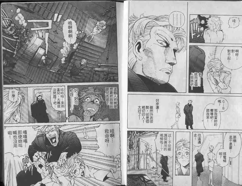 第7卷 第6页