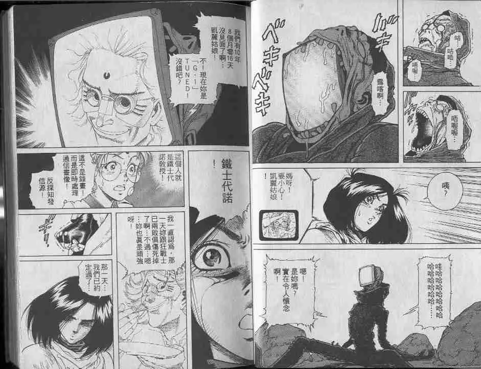 第7卷 第19页