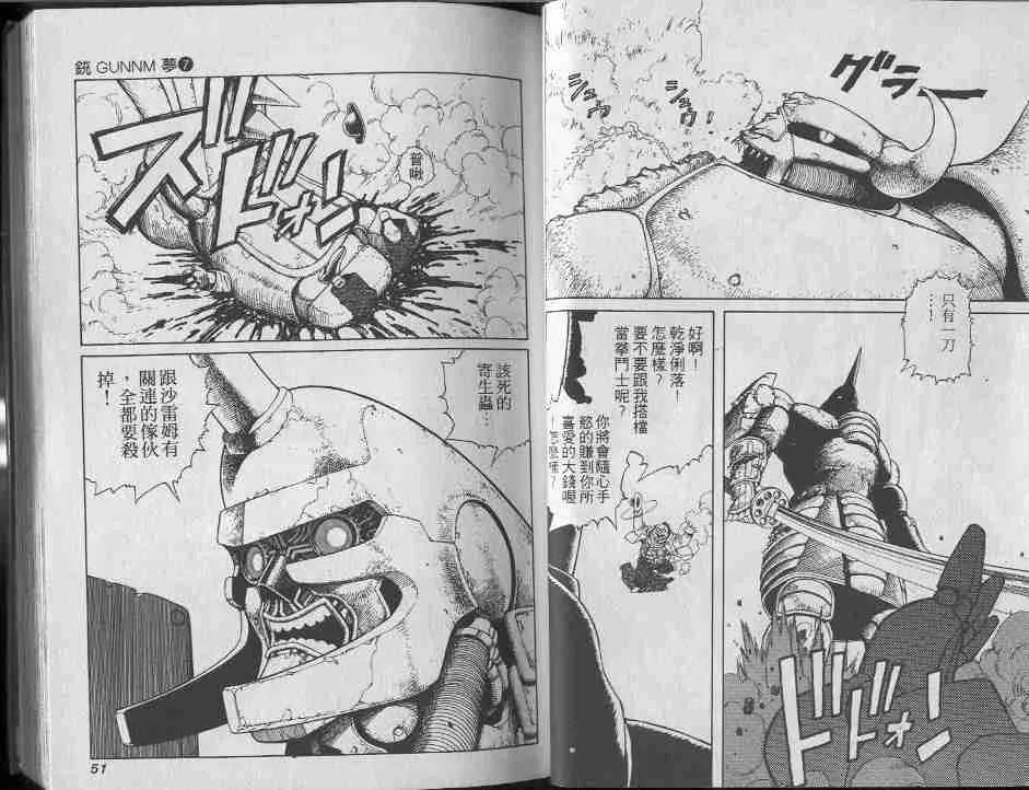 第7卷 第25页