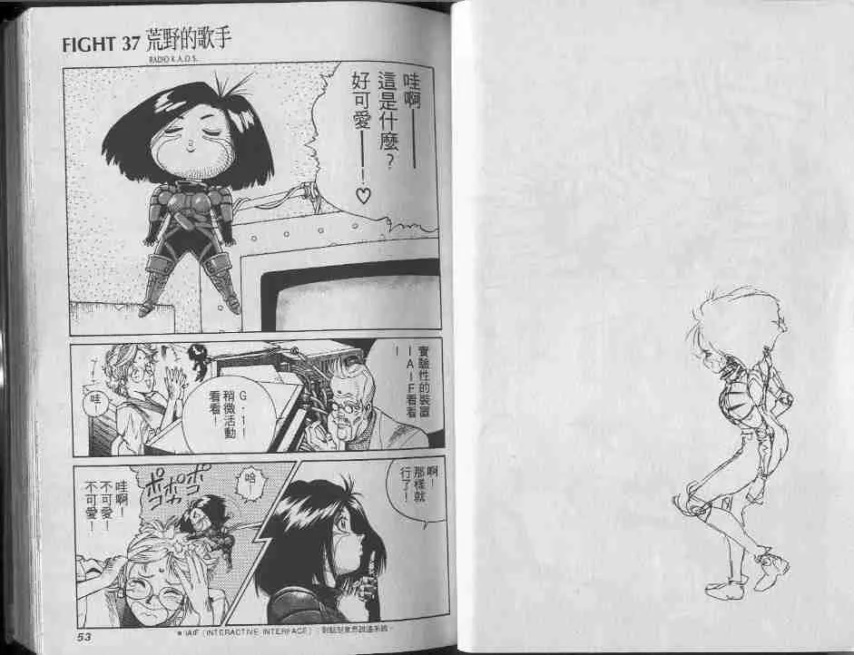 第7卷 第26页