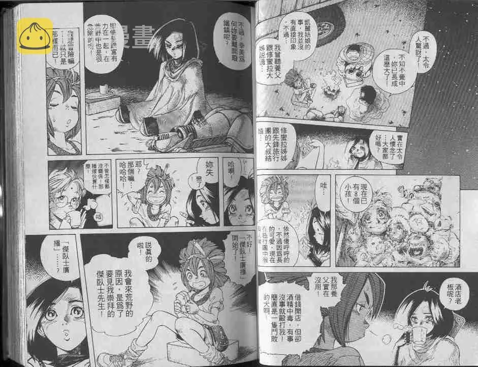 第7卷 第34页