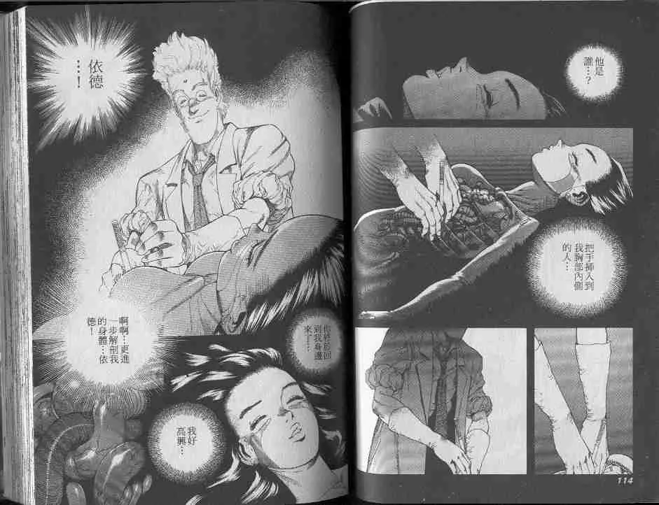 第7卷 第57页