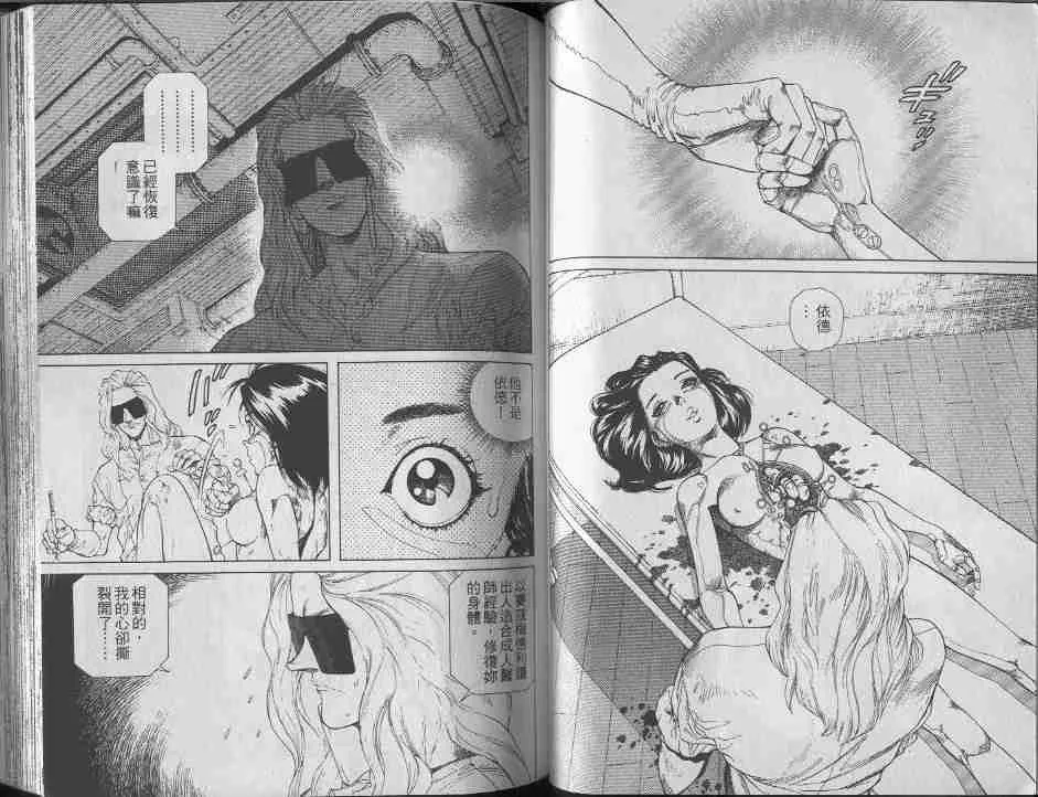 第7卷 第58页