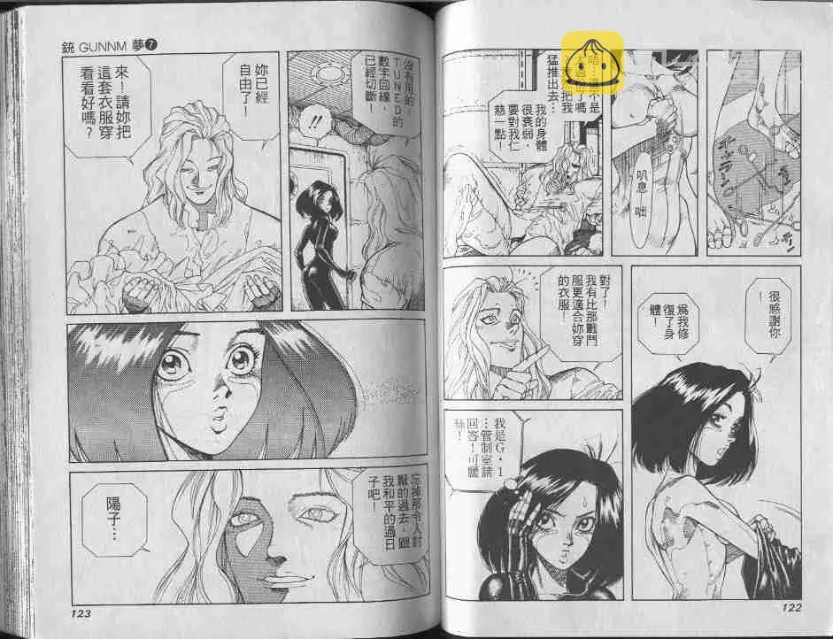 第7卷 第60页