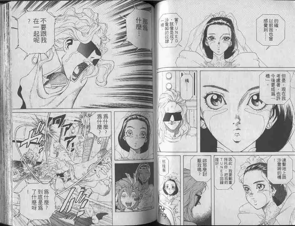 第7卷 第63页