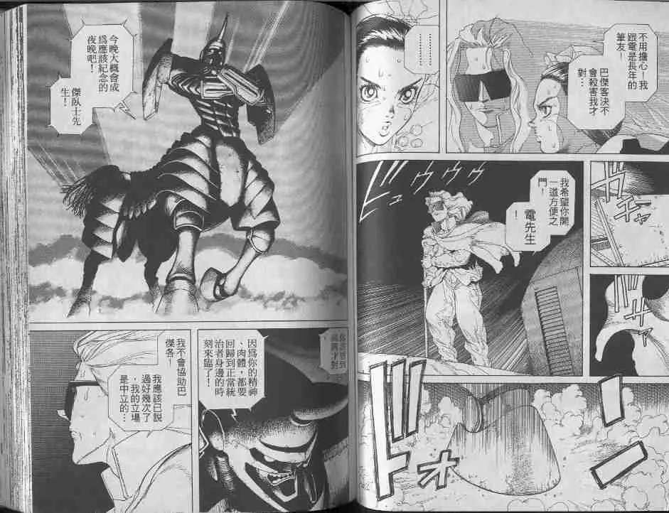 第7卷 第67页