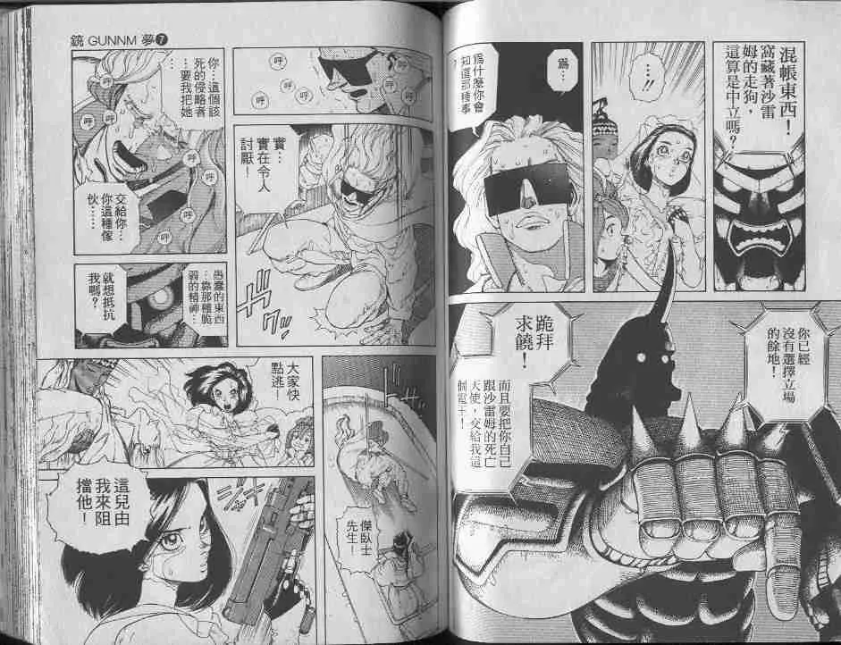 第7卷 第68页