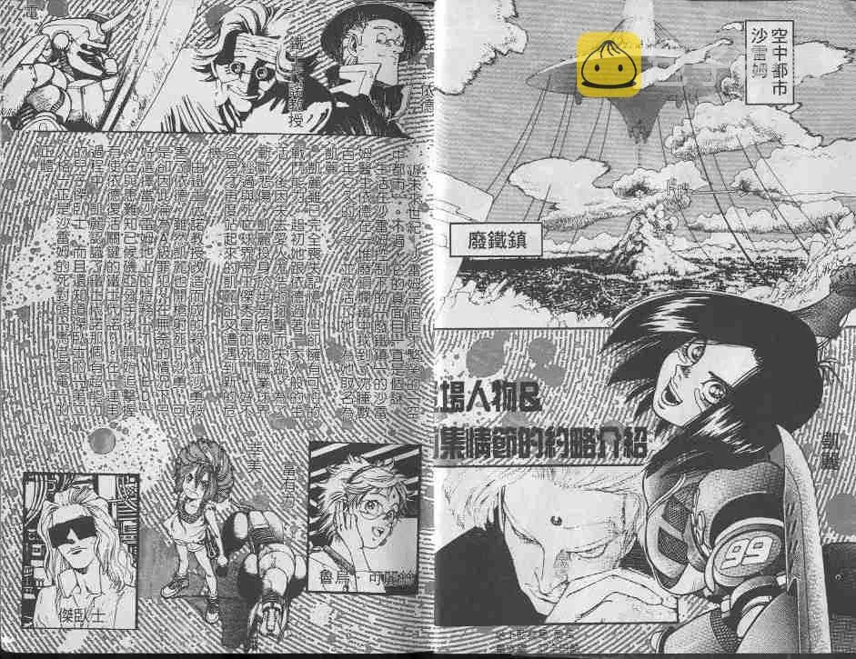 第8卷 第2页