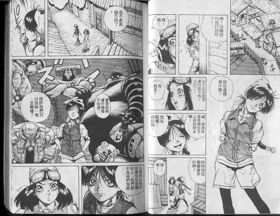 第8卷 第21页