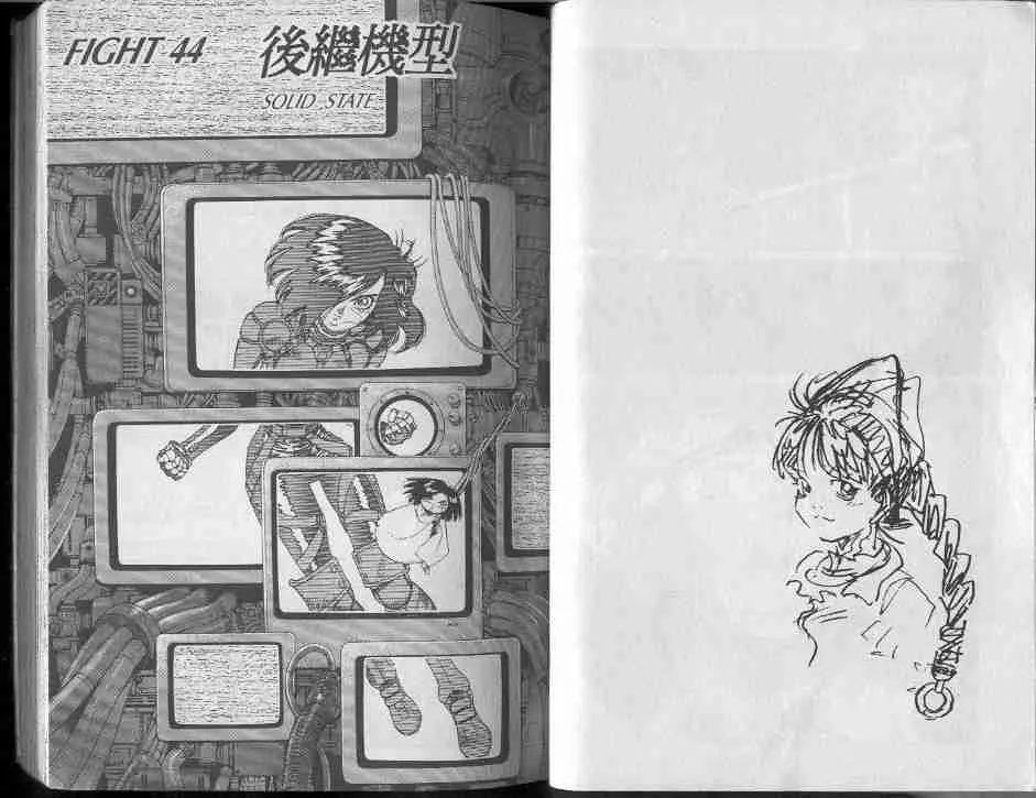 第8卷 第27页