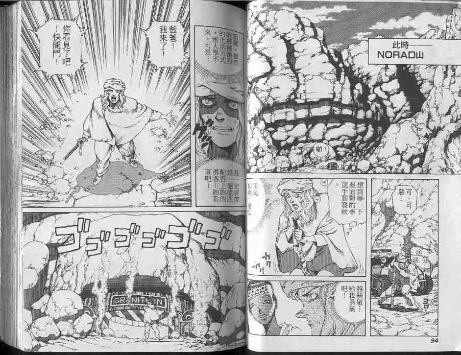 第8卷 第47页