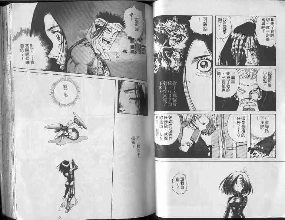 第8卷 第53页