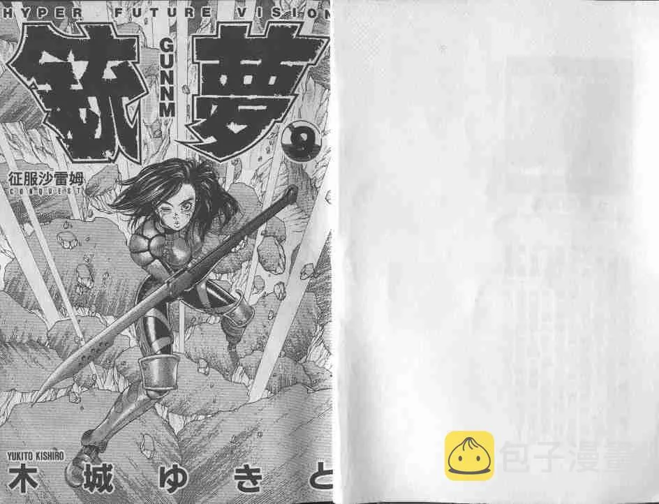 第9卷 第1页