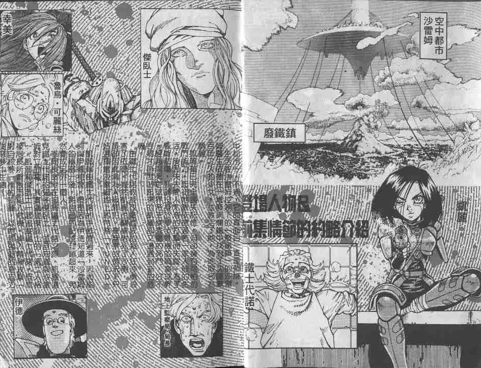 第9卷 第2页