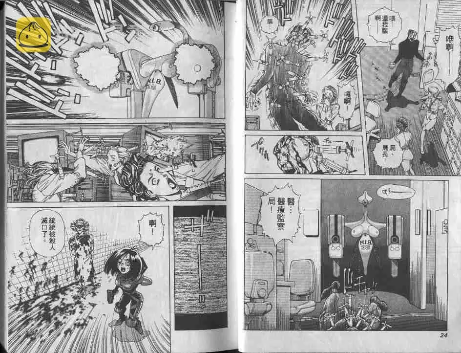 第9卷 第12页