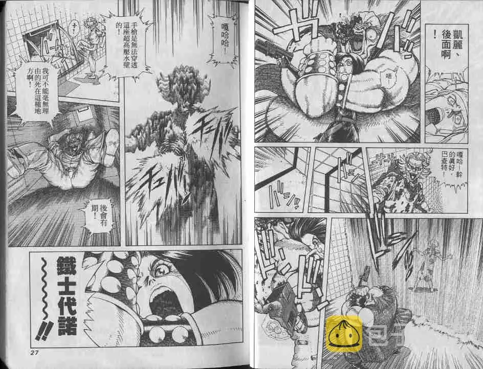 第9卷 第13页