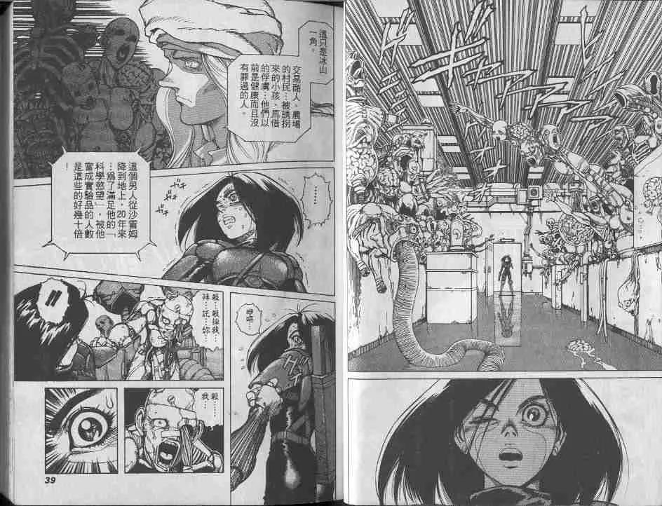 第9卷 第19页