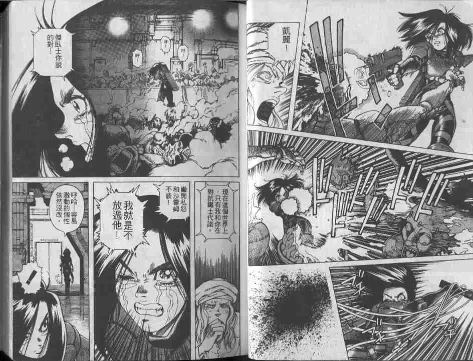第9卷 第20页