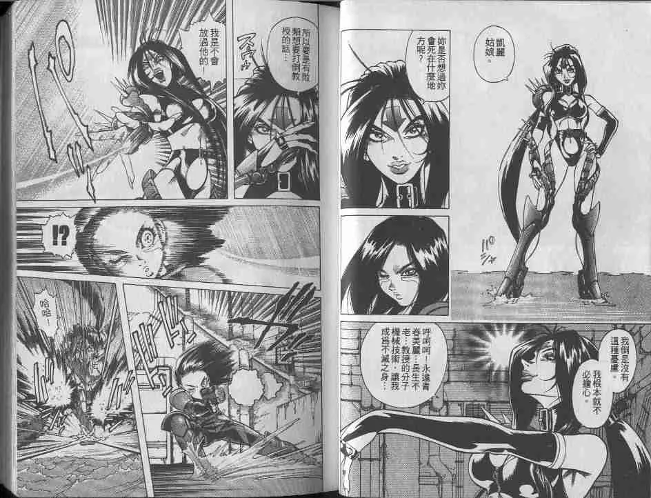 第9卷 第21页