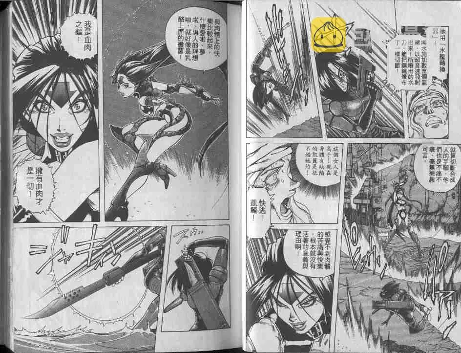 第9卷 第22页