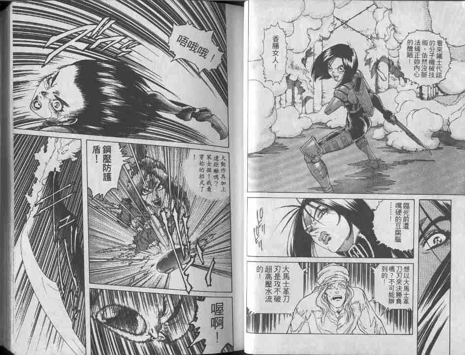 第9卷 第23页