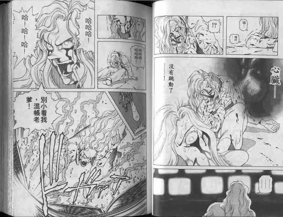 第9卷 第40页