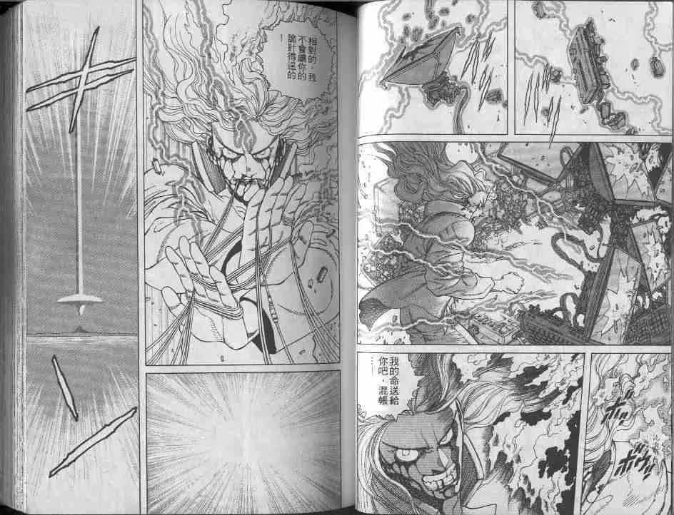 第9卷 第41页