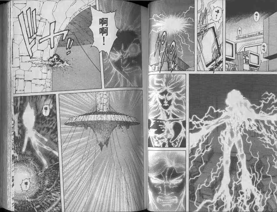 第9卷 第42页