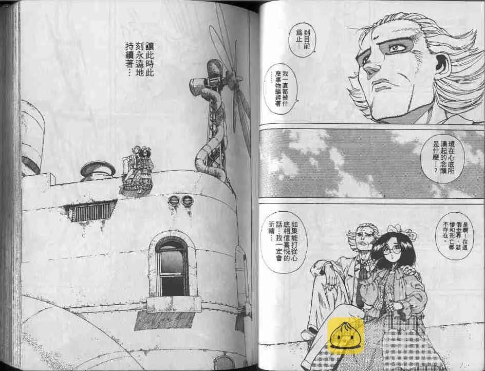 第9卷 第46页