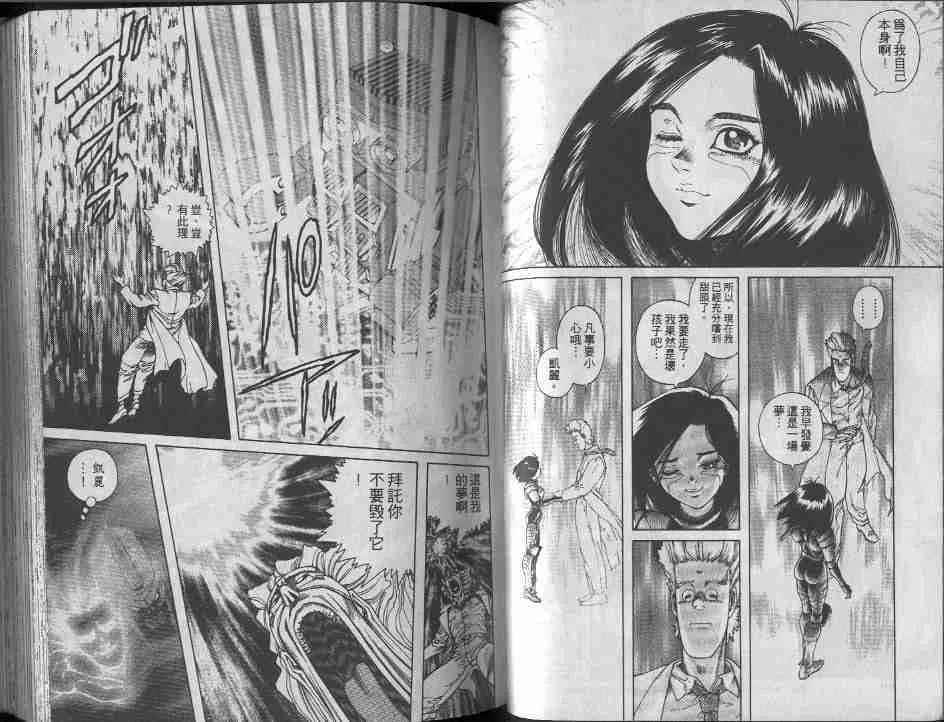 第9卷 第50页