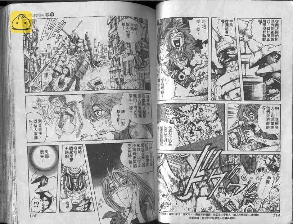第9卷 第57页