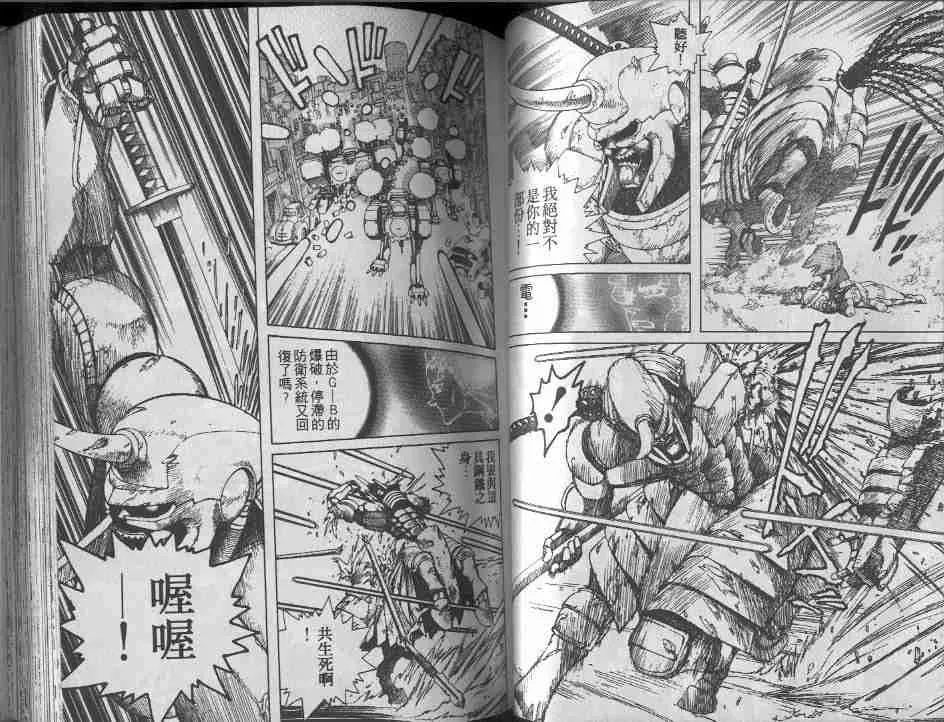 第9卷 第63页