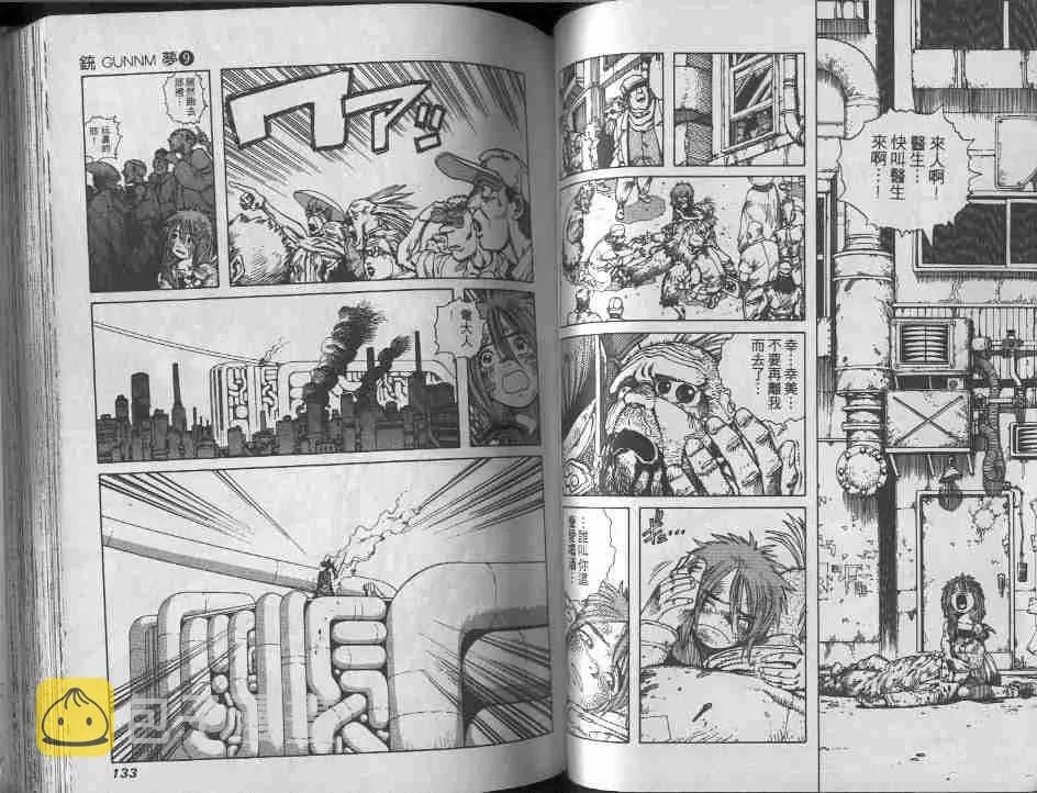 第9卷 第65页
