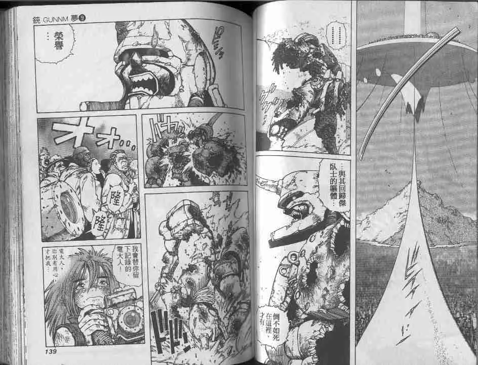 第9卷 第68页